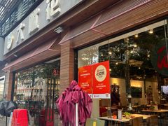 -大呲花丹东海鲜烤肉(梅林店)