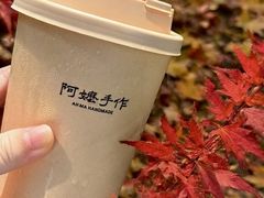 -阿嬷手作(成都万象城店)