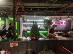 -炙城·韩式烤肉(南京东路店)