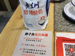 -胖子鱼·天水麻辣鱼火锅(秦州407店)