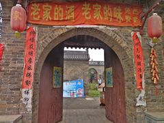 -大槐树寻根祭祖园