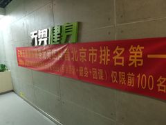 -阳光游泳培训(北苑店)