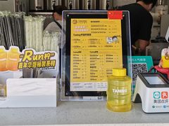 -挞柠·手打柠檬茶(白云汇广场店)