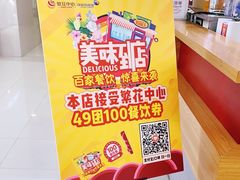 -桂桂茶(繁花中心店)