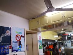 -阿麟馄饨(延长路店)