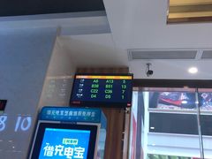 -有心德(麦地店)