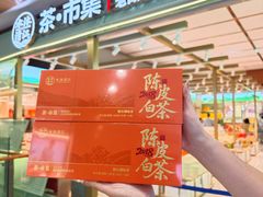 -铜锣湾国际购物中心