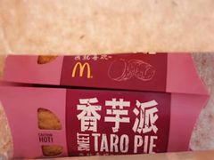 -麦当劳(湛江大厦店)