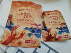 -於氏虾神(盱眙总店)