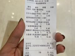 -好特卖HotMaxx(杭州滨江宝龙城店)