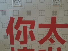 -红花点心局(大观园店)