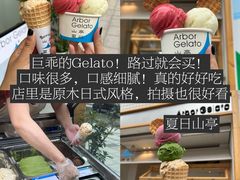 -LANLIZI BAKERY(COSMO店)