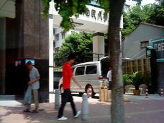 -广州市回民小学(北校区)
