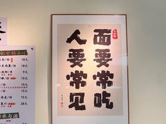 -明記茶餐廳(福田总店)