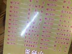 -顺德公平靓正特色牛花粥(花都店)