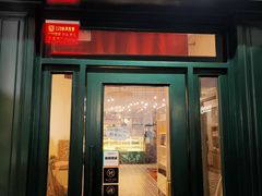 -雕刻时光咖啡馆(交大店)