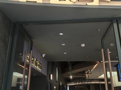 -芸山季·云南山珍菌火锅(南翔印象城MEGA店)