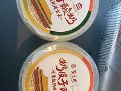 -紫光园·烤鸭(沙河物美店)