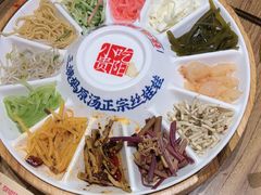 -怪噜范·老贵阳街头名小吃(鸿通城店)