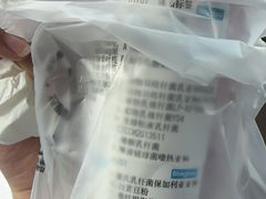 -唐哥冷淡杯(电子路店)