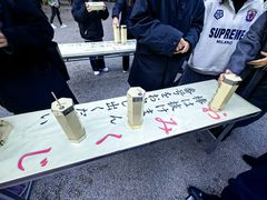 -热田神宫