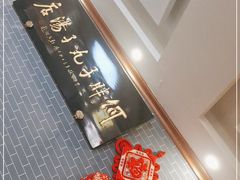 -何胖子丸子汤(南海街店)