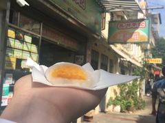 -澳门长洲糯米糍(柯打苏沙街店)