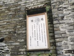 -天龙八部武侠城
