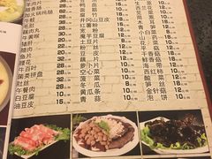 菜单-湘肠香火锅店(团结湖店)