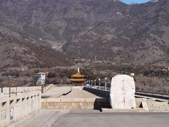-十三陵水库