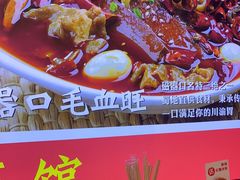 -川流不息·地道川菜·小龙虾(新松江路店)