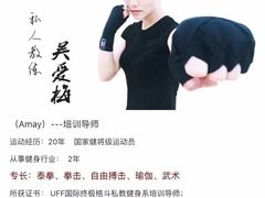 -广州市力美健天娱健身运动有限公司