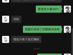 -壹迦桌游·血染钟楼剧本杀狼人杀