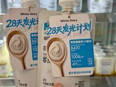 -白色日记·手作酸奶(麦凯乐店)