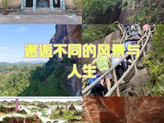 -丹霞山风景名胜区