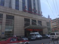 -沈阳天宝国际酒店(故宫中街地铁站店)