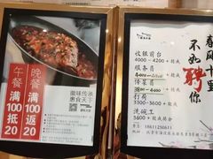 -徽味大班(定慧桥店)