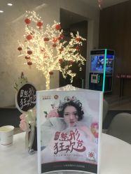 -上海玫瑰医疗美容医院