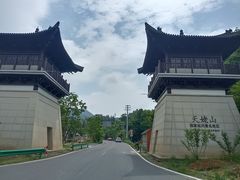-天姥山景区