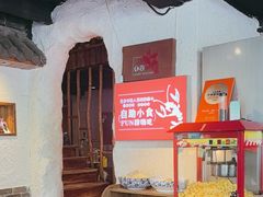 -有位虾匠·手工土菜小馆(市北店)