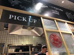 -小魔童·鲜切牛肉粉(时尚天河东区店)