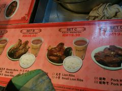 菜单-品芊肉骨茶(Klang Bak Kut Teh)