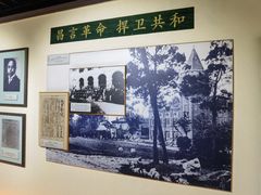 -上海蔡元培故居陈列馆