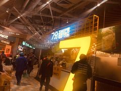 -7分甜(上海闵行区古北1699店)