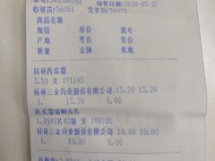 -雷允上(南京西路店)