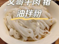 -太平老街