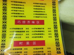 -云腾砂锅粥(龙津东路店)