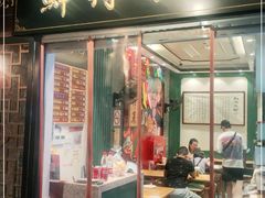 门面-鲜得来排骨年糕(豫园店)