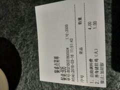 账单-煲宫猪肚鸡(昆山金鹰国际购物中心店)