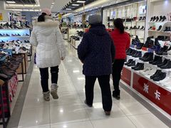 -云柏鞋业(十里堡店)